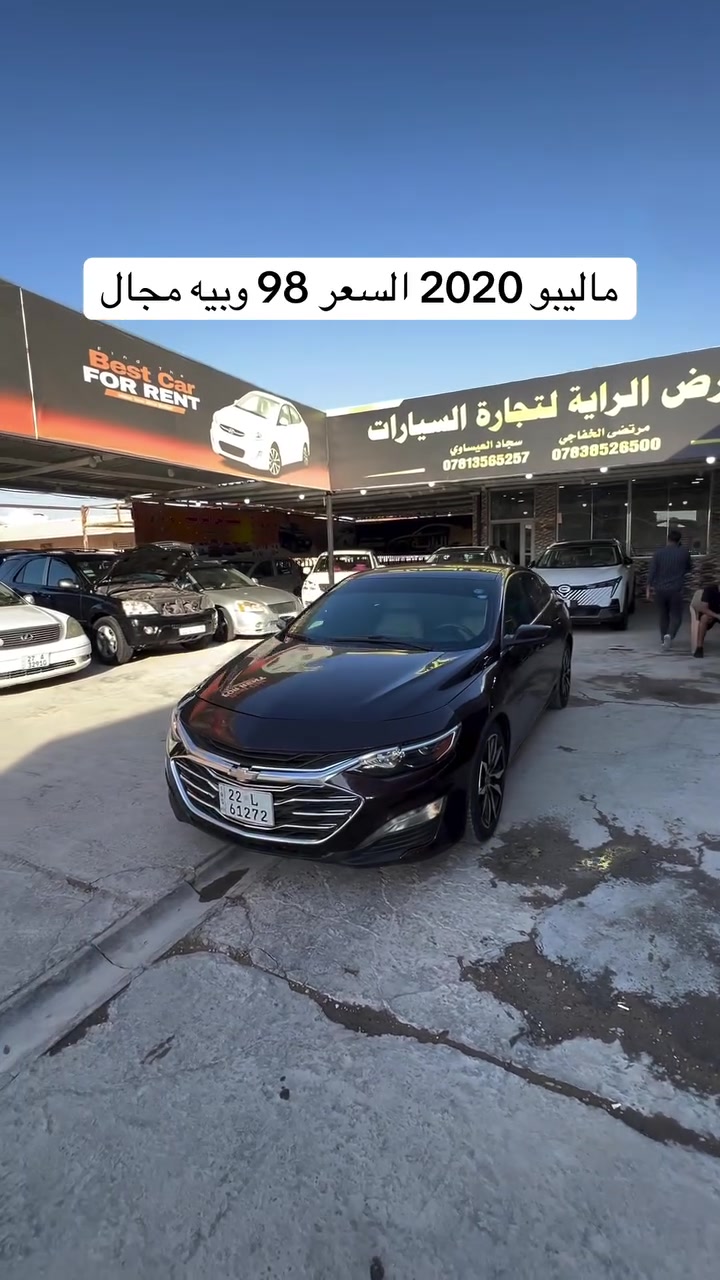 رقم صاحب السياره *********** سياره موجوده بنجف معرض الراية #مرتضى_الخفاجي_لتجارة_السيارات #العراق🇮🇶 #العراق_السعودية_قطر_الامارات_الكويت_البحرين_اليمن_الخليج_سوريا_مصر_لبنان_الجزائر_تونس_المغرب_قطر_دبي #العراق #مشاهير_العرب
