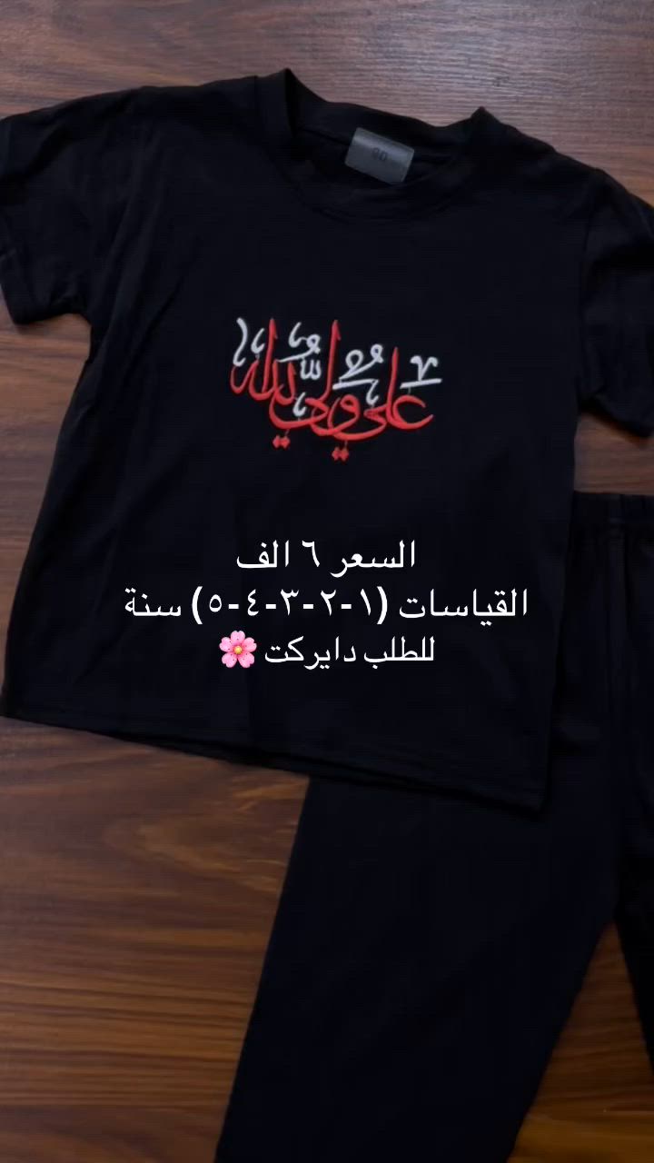 تخفيضات  قطع اخيرة


**إذا كنت صاحب هذا الإعلان وتريد حذفه لأي سبب، رجاءا أرسل رسالة إلى الدعم الفني**