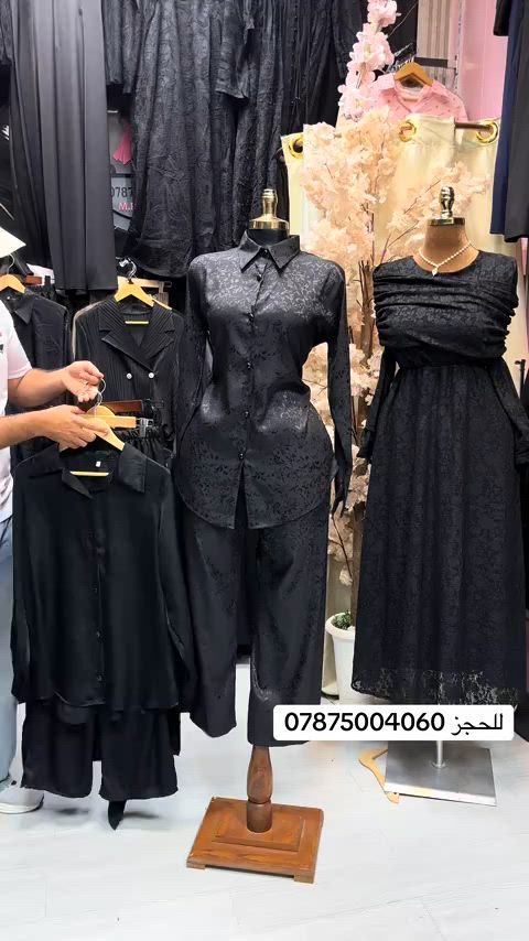 العنوان بغداد مدينه الصدر سوق الاولى #ازياء_السيد #سوق_الاولى #اكسبلور #explore #foryou 


**إذا كنت صاحب هذا الإعلان وتريد حذفه لأي سبب، رجاءا أرسل رسالة إلى الدعم الفني**