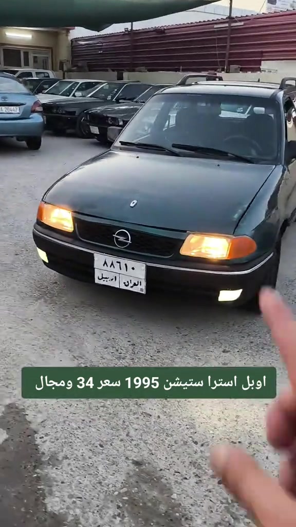 #*********** *********** #اربيل #العراق #عراق #بغداد 
