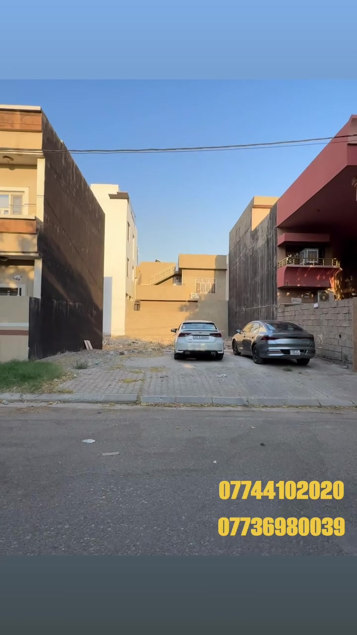 قطعه اري مميزه للبيع  

#الموقع :- كركوك / حي عدن المربع الذهبي قرب مجمع جوهره

المسـاحة :- 200 متر 

 ( طابو ملك صرف شرط التحويل )
  مكتب جنة عدن  

——————————————————
❤️ العقار #حصرًا لدى مكتبنا 
⚜️بأمكانكم عرض عقارتكم لدينا سواء كانت #بيــع أو #أستثـمار 
 
مكتبـــ جنــة عدن  

للاستثمار والتطوير العقاري معكم نحو الافضل للإستفسار
يمكنكم مراسلة الصفحة 

اوالاتصال بالأرقام التأليه 
*********** 
***********

عنوان المكتب (كركوك - عدن سايدين  الجنسيه والجوازات عماره البحرين
