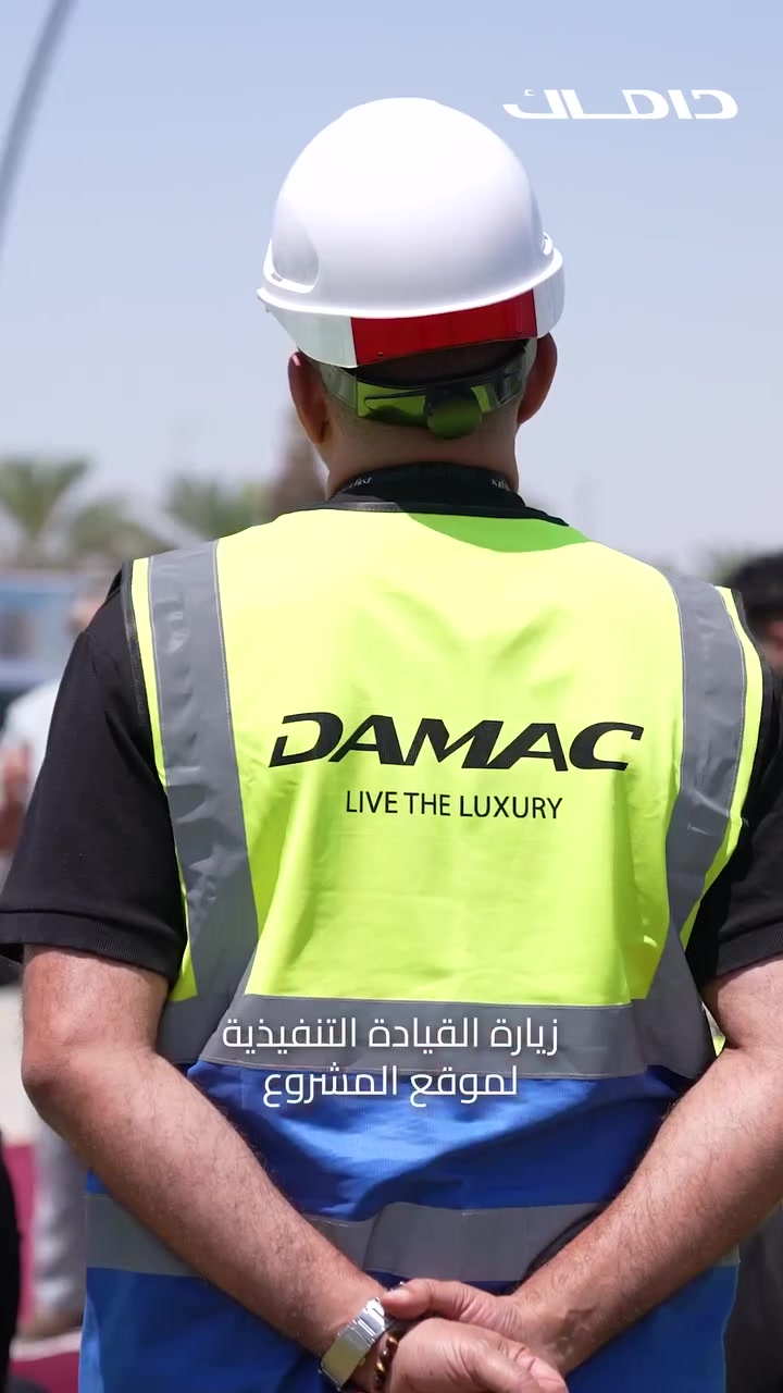 العمل مستمر في مشروع داماك هيلز بغداد 
وسَيتم اول تسليم سنة 2028 

طرح جديد وعروض حصرية ومميزة في داماك هيلز بغداد 

تواصل الآن للاستفسار: ***********
