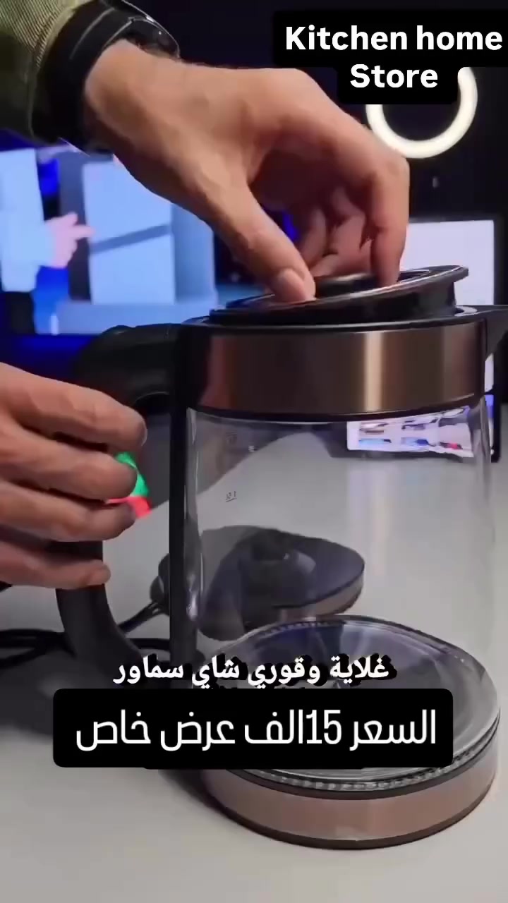 غلاية وقوري سماور 
وعاء زجاج بايركس 
حجم 2لتر 
ماركة كروان
السعر 15الف 
 ضمان سنة 
توصيل 5
للحجز واتساب ***********

#غلاية_كهربائية #شاي #لايك_تعليقاتكم_تسعدنا_كثرو_منها😍😍😍🌹🌹🌹💕💕 #مطبخ#مطبخ
