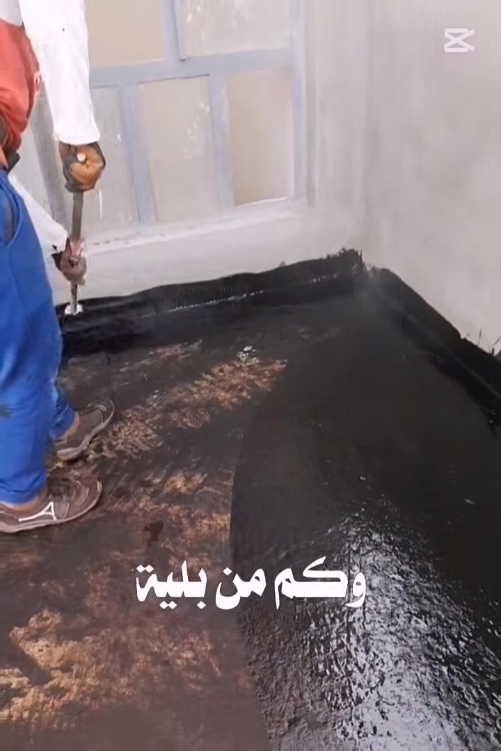 كير  سطوح واساسات درجه اولئ بانسب الاسعار رقم ***********
