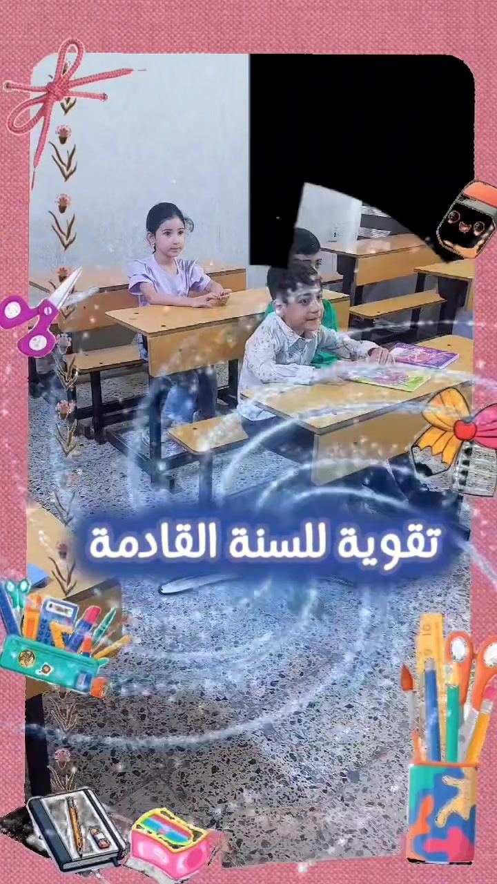 على بركة الله استمرار التسجيل
 لدورات التقوية
 لطلاب المراحل️🔸️ الابتدائية والمتوسطة 🔸️
تشمل الدورات 📚
🔹️تحضير للسنة الدراسية القادمة 
🔹️دورات لطلاب الدور الثاني 
🔹️تعليم القراءة والكتابة والتهجي لطلاب المراحل الاولية ولمن يعانون من عسر القراءة والكتابة والتهجي 
للحجز والمعلومات ☎️ 
***********
حي الجهاد مقابل مكتبة الحكمة وساندي بيل
