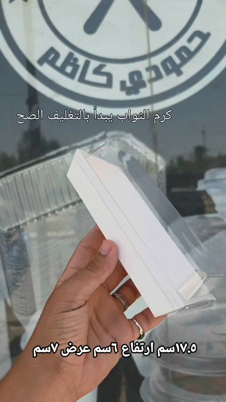 واسط_الصويرة شارع النجمه مجاور مخللات بيت ميره وبركَر ستيشن مقابل مدرسه حلب مجاور مصرف الطيف


**إذا كنت صاحب هذا الإعلان وتريد حذفه لأي سبب، رجاءا أرسل رسالة إلى الدعم الفني**