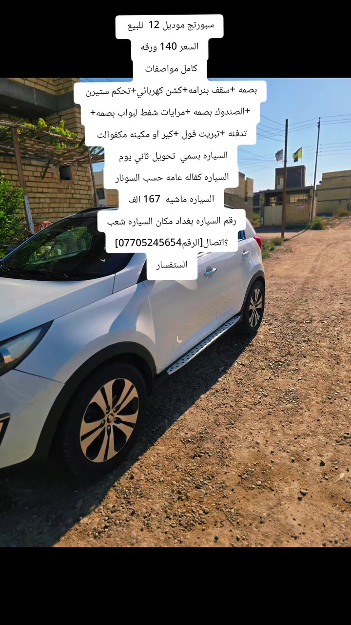 مكان الشعب  استفسار الرقم ***********
