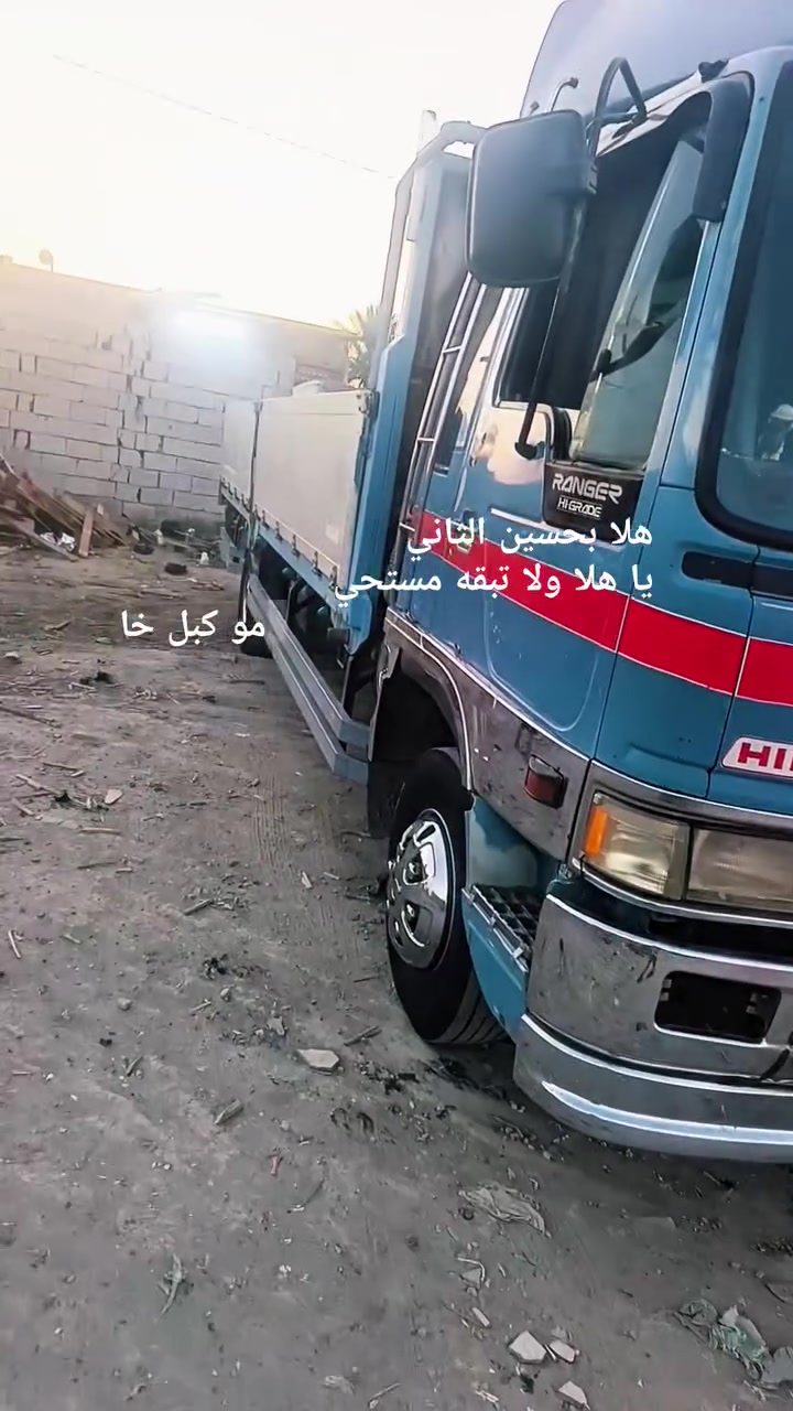 سلام عليكم لبيع هينو طيره سته وربع بلاد محرك سبعين سوبر ستندر ما مفتوح سياره بلاديه ما بيه صبق رقم نجليزي تحويل مباشر رقم الهاتف ***********
