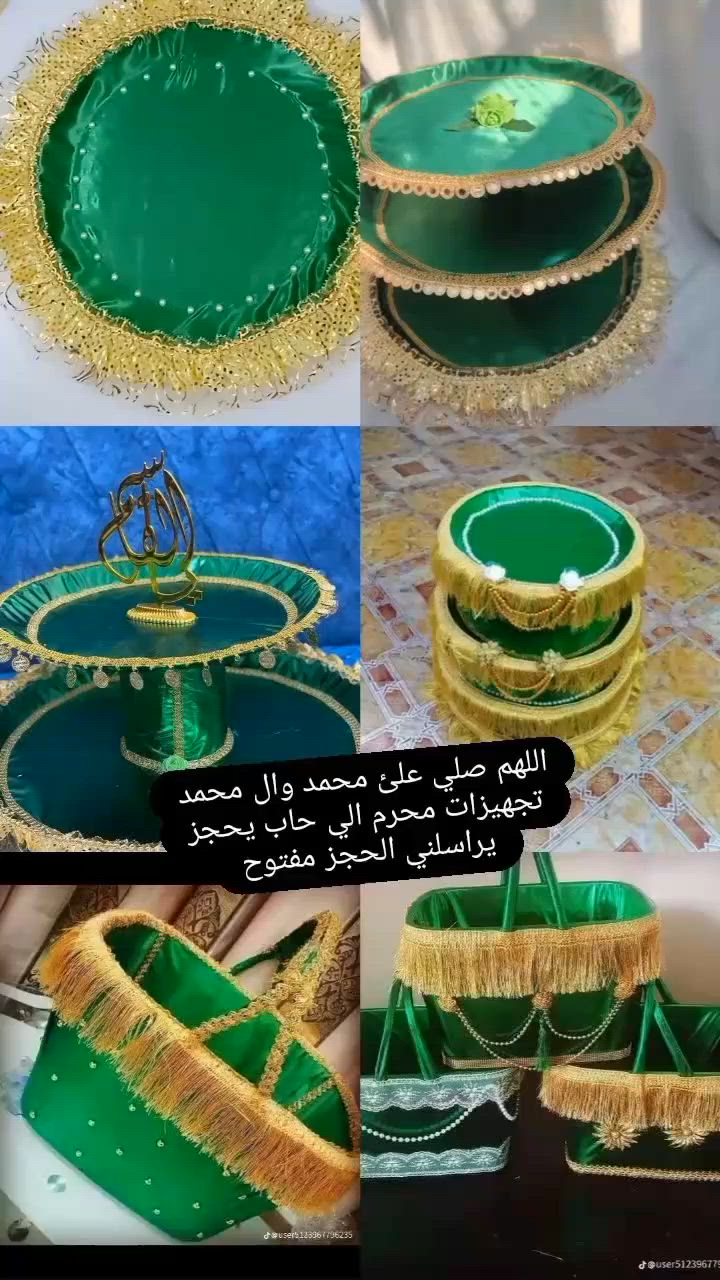 تتوفر توزيعات +سلات +صواني ع حسب الطلب وتوجد خدمه توصيل جميع محافظات العراق


**إذا كنت صاحب هذا الإعلان وتريد حذفه لأي سبب، رجاءا أرسل رسالة إلى الدعم الفني**