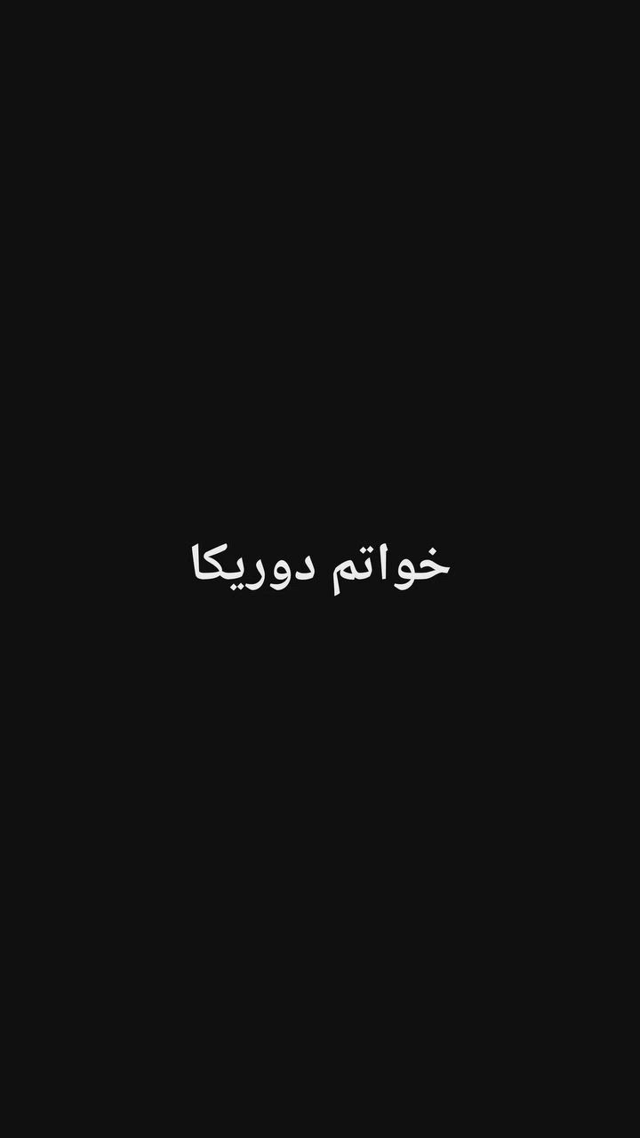 دمشق


**إذا كنت صاحب هذا الإعلان وتريد حذفه لأي سبب، رجاءا أرسل رسالة إلى الدعم الفني**