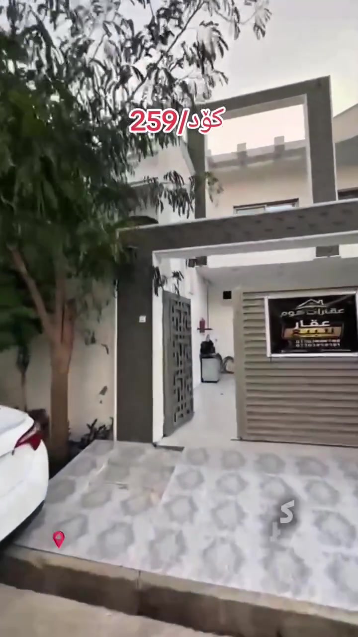 کۆد 259
کوردی - عربي
خانووی تاپۆ بۆ فرۆشتن بە ڕووبەری 200 مەتری دووقات، کاشی و سەقفی سانەوی و دکتی بۆ کراوە.
هەر قاتێک پێکهاتووە لە ژووری میوان و متبەخ و هۆڵ و 2 ژووری نوستن لە گەڵ دەست شۆرەکان.
شوێن روناكى
 كود 259
دار طابو للبيع بمساحة ٢٠٠ متر طابقين، سيراميك وسقف ثانوي مع نظام دكتات مركزي.
كل طابق من الدار يحتوي على استقبال مع مطبخ و هول داخلي و غرفتين نوم مع الصحيات.
الموقع: روناكي
بۆ زانیاری زیاتر پەیوەندی بکەن بە ژمارە مۆبایل 
*********** 
***********

