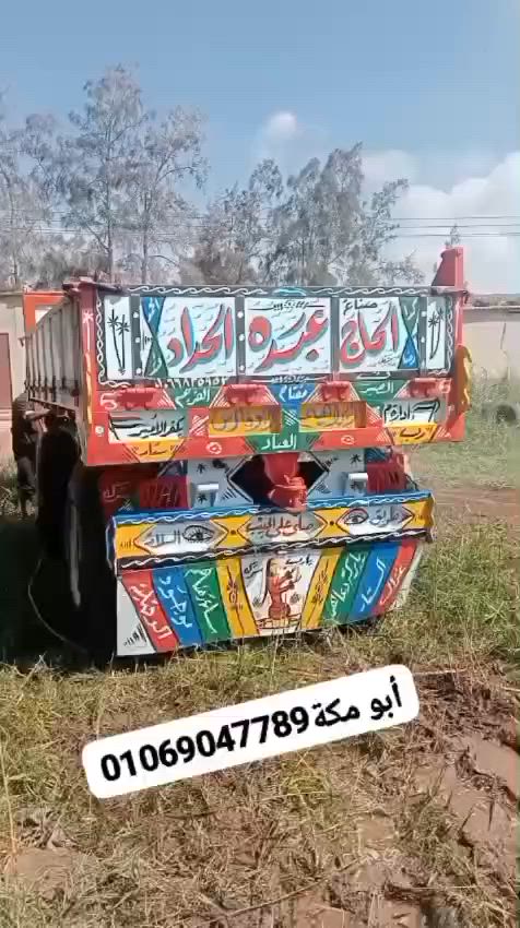 الصلاة على النبي مقطورة للبيييع شغل السنبلاوين الحاج ابراهيم عبده الحداد والسعر مفاجأة 🔥🔥 للتواصل مع أبو مكة 😍 فوررررررري 01069047789


**إذا كنت صاحب هذا الإعلان وتريد حذفه لأي سبب، رجاءا أرسل رسالة إلى الدعم الفني**