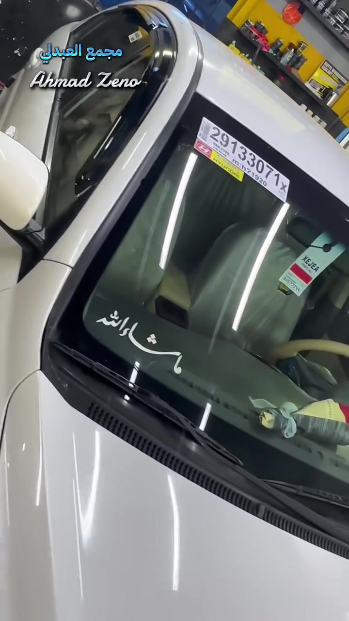 عمل بولش وتقليم + جلي لايتات + تغليف كشنات نايلون شركه + تغليف استيرن خياط + باجات شركه + شد مضلات كوري اصلي + ترتيبات………🔥🔥🔥🔥 

عنوان / صناعه وادي عكاب 
***********
