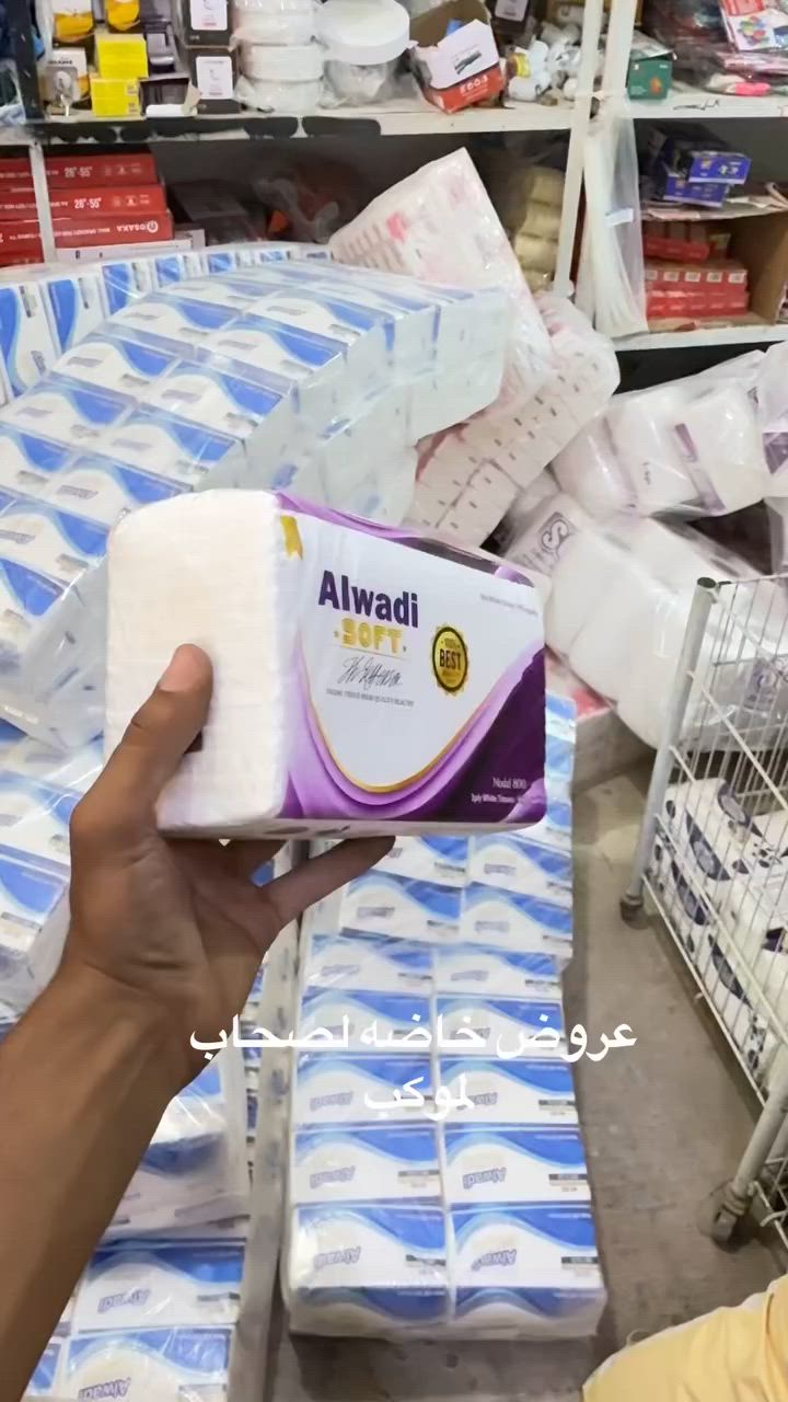 🎉 عرض خاص لأصحاب المواكب 🎉

توفير أكنانس) بأسعار مميزة وجودة ممتازة لخدمة المواكب الحسينية.

✅ أسعار مناسبة
✅ كميات جملة ومفرد
✅ جودة مضمونة

سارعوا بالحجز والاستفادة من العرض الخاص قبل نفاد الكمية.


**إذا كنت صاحب هذا الإعلان وتريد حذفه لأي سبب، رجاءا أرسل رسالة إلى الدعم الفني**
