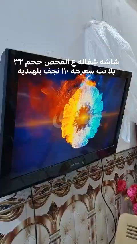 بي وات ساب ***********
