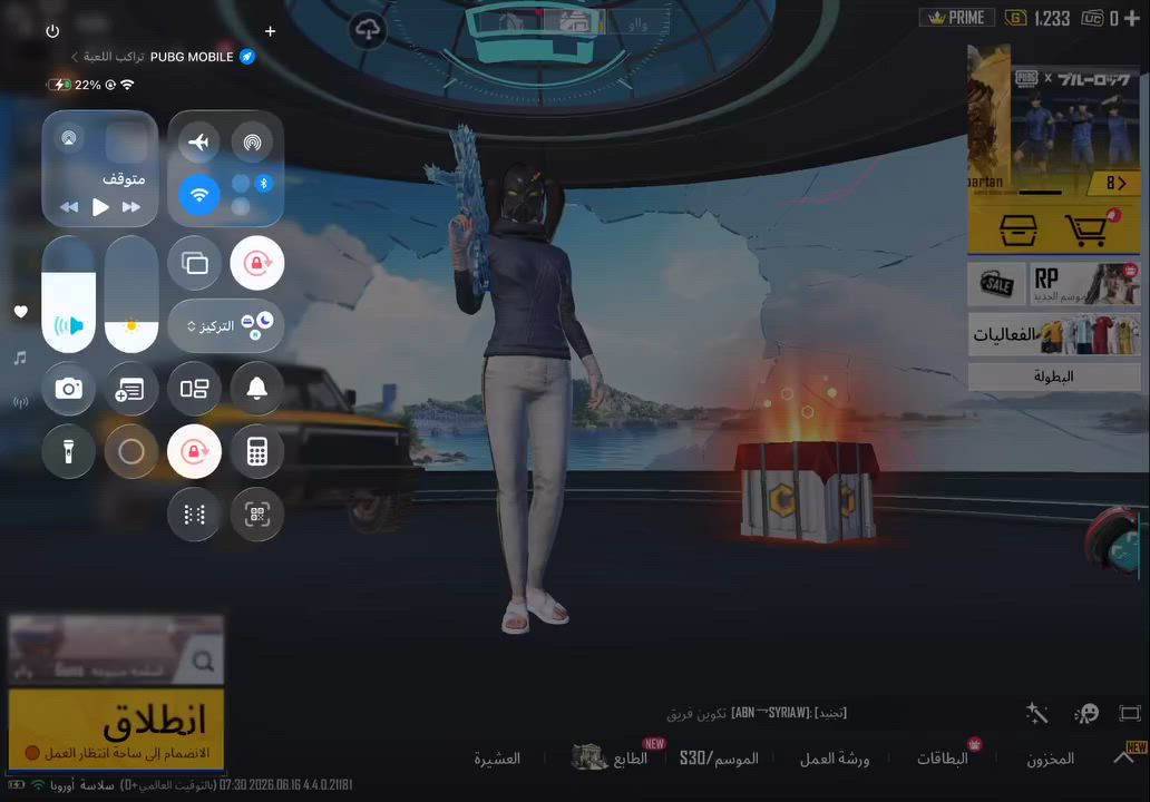 حساب ببجي مراوس فقط بكاني بغداد استفسار ***********وتساب
