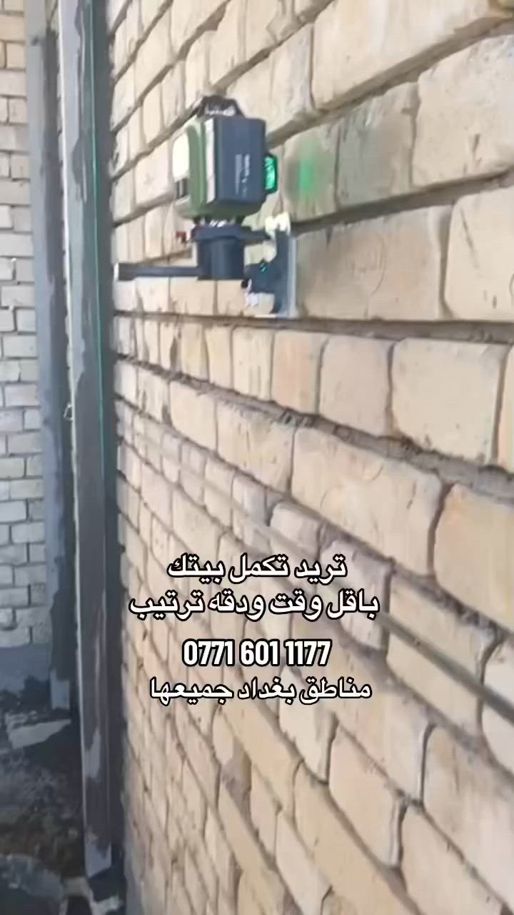 تجي توكف مهندسين 
***********
