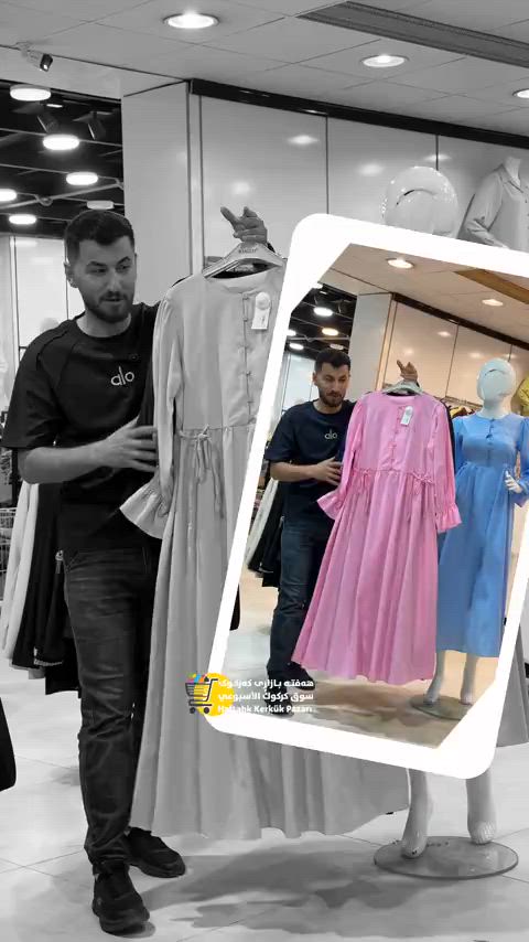 هەفتە بازاڕی کەرکوک سوق كركوك الأسبوعي 😍✅🔥1_2 #hafta_bazar_karkuk #foryou #كركوك #karwannurdin 


**إذا كنت صاحب هذا الإعلان وتريد حذفه لأي سبب، رجاءا أرسل رسالة إلى الدعم الفني**
