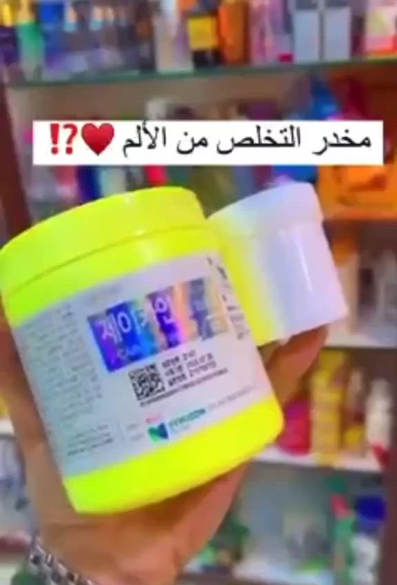 بدون ألم وبدون خوف.. سوي جلساتكِ (ليزر، مايكروبليدنج، أو فلو هير) وانتي تضحكين
#تخدير #ازاله #شعر


**إذا كنت صاحب هذا الإعلان وتريد حذفه لأي سبب، رجاءا أرسل رسالة إلى الدعم الفني**