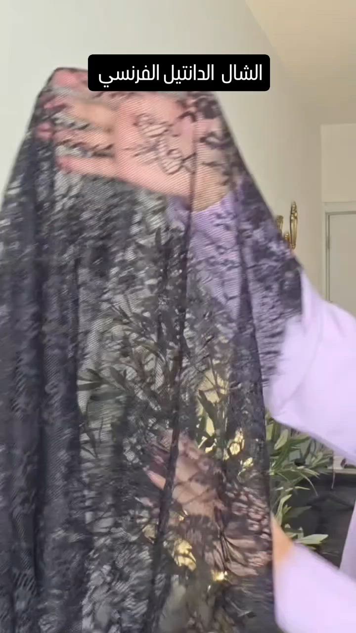 الدانتيل الفرنسي الاصلي شرشوبه خفيف 
توفر


**إذا كنت صاحب هذا الإعلان وتريد حذفه لأي سبب، رجاءا أرسل رسالة إلى الدعم الفني**