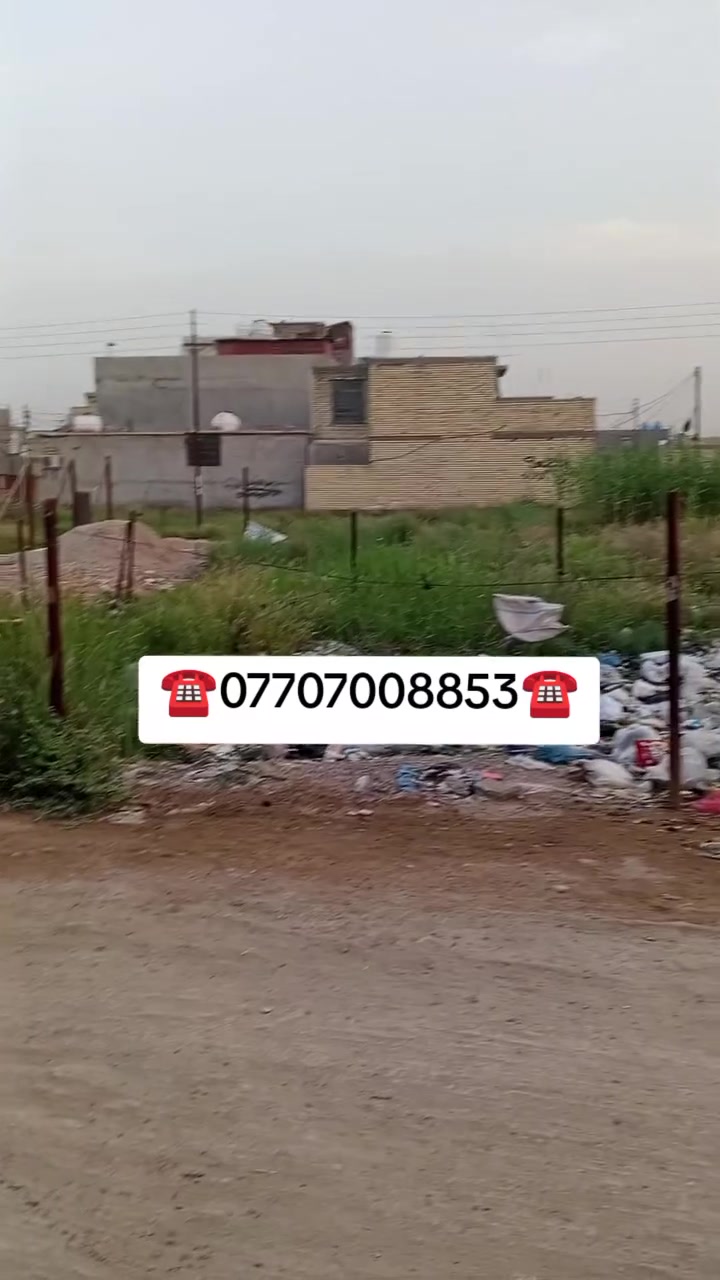 اعلان ………..📣📣
قطعة ارض للبيع في #_السريدات٠قديمة٠مربع٠ثالث
🔴 مساحه100متر 
واجهة 10متر 
نزال 10متر مربعة 
🌿🌿🌿🌿🌿🌿🌿👇👇👇 اقرا 
تريد 50متر 🦅🦅
او تريد كلهة قطعة 🏡
ـــــــــــــــــــــــــــــــــــــــــــــــ
خدمات ماء مجاري كهرباء خط انترنت الوطني جديد 
ـــــــــــــــــــــــــــــــــــــــ
( التعامل والتفاوض مع صاحب العقار حصرا )
______________________________
للاستفسار اتصال+واتس
☎️***********☎️
#الوسيط للعقار
موقعنا 
السريدات القديمه مدخل الأول 
رابط تلي كرام مكتب الوسيط 
دخلو بي شوفو عروض موجودة 
سعر على قناة تلي كرام مكتب الوسيط 👇👇👇👇👇
https://t.me/cfdsfdfg
___________________________
🟠 اعرض عقارك عدنا وانت مرتاح بالبيت ....واحنا نتولى عملية البيع والترويج
نستقبل عروضكم وطلباتكم على مدار الساعة .....راسلونه
   
#نستقبل_كافة_عروضكم_
وطلباتكم 🔐
