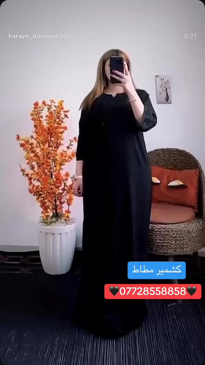 موديلات محرم سواد فاحم قطع اخيره 🖤
harayir_boutique 
‏🖤***********🖤
