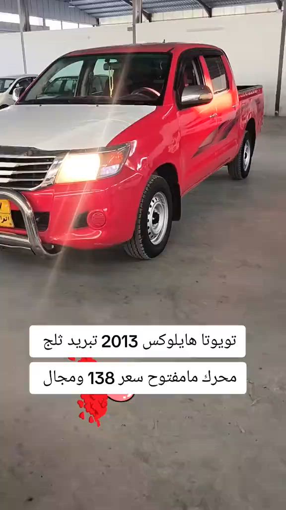 #***********  #العراق #العراق🇮🇶 #عراق #سليماني 
