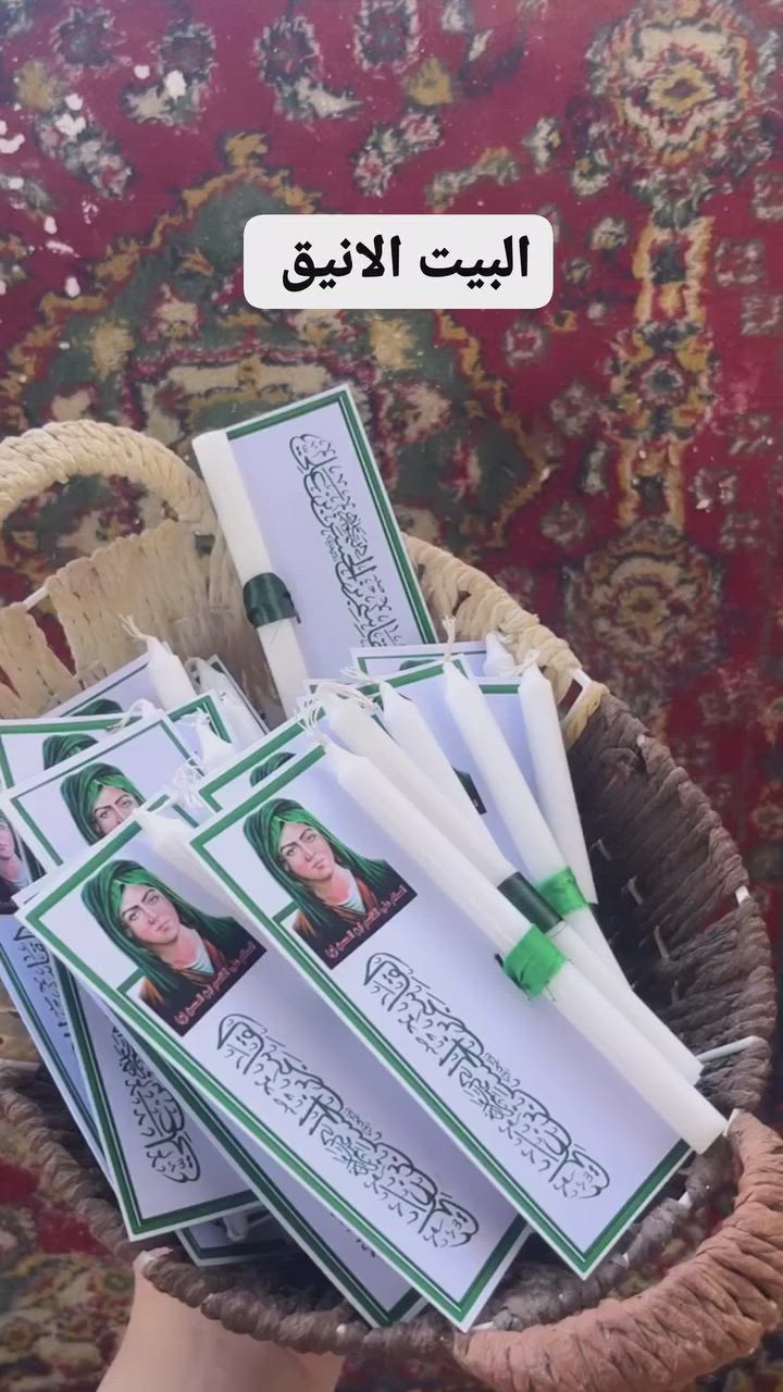 توزيعات القاسم (ع) الحجز قبل يومين 📿🕯30 قطعة 12 الف
البيت الانيق للتوزيعات 📿🖤
في شهر الحزن والوفاء…
نقدّم توزيعات محرم بلمسات هادئة تليق بعظمة الذكرى 🌑
تفاصيل بسيطة، لكن تحمل حب وعزاء لأهل البيت عليهم السلام 🤍
نسأل الله القبول ونسألكم الدعاء
اكسبلور | #فيسبوك | #تفاعل | #تريند | #العراق
(#محرم_الحرام #توزيعات_محرم #ياحسين #عشوراء #كربلاء #توزيعات_عزاء #العتبة_الحسينية
#القاسم #مجالس #اكسبلور


**إذا كنت صاحب هذا الإعلان وتريد حذفه لأي سبب، رجاءا أرسل رسالة إلى الدعم الفني**