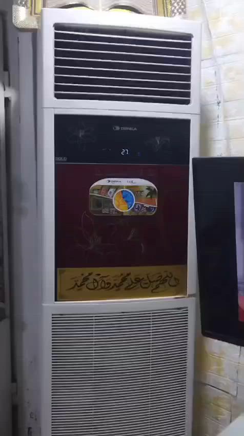 سبلت دنكا  تلاثه طن شغال ايذب هوه حار بس مو كلش بيه بروده ماداخل تصليح اعتقد نقص غاز رايده 500 مكاني ناصريه حي الفداء هاتف ***********___***********
