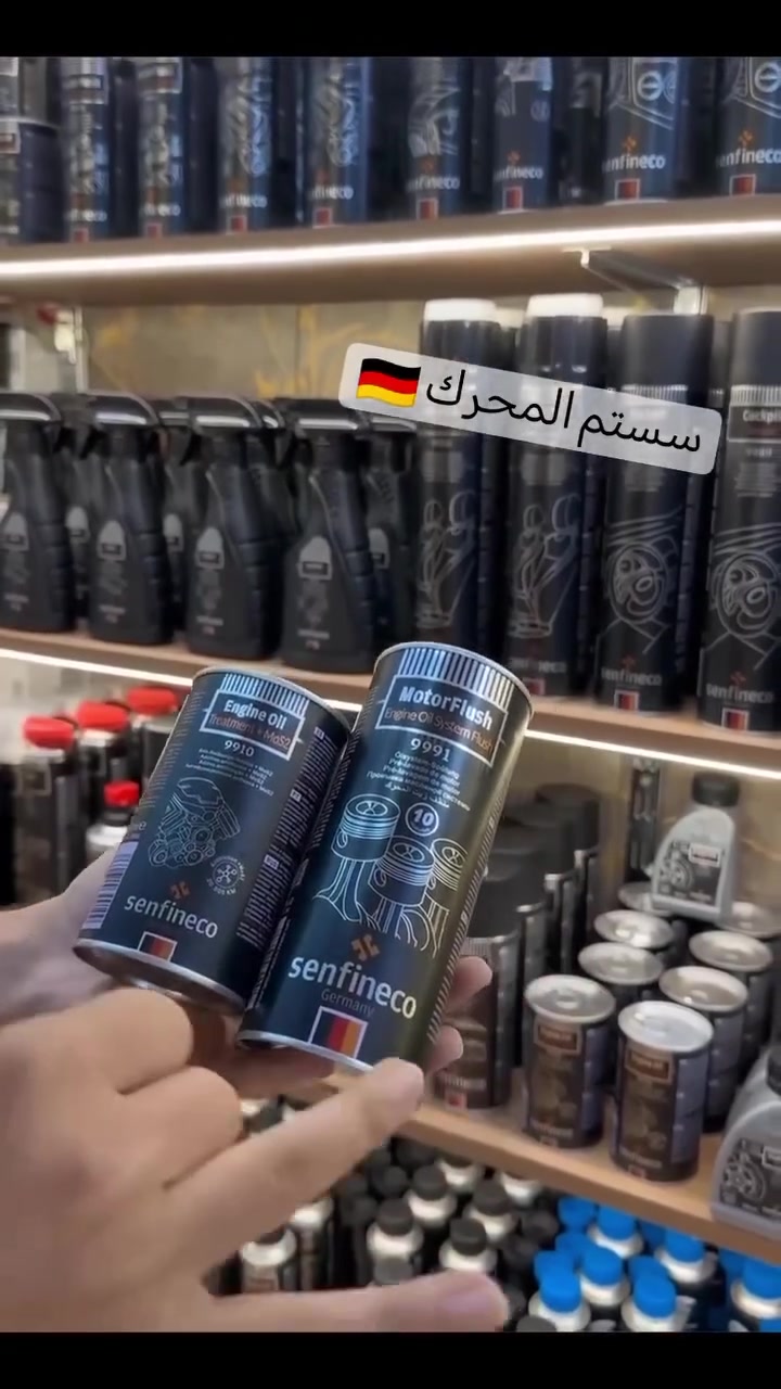 العرض الاقوى بالعراق لمنتجات شركة سنفينكو الالمانية 

#العلبة الاولى/  رقم الكود 9991 فلاش منظف أجزاء المحرك الداخلية 
#العلبة الثانية /  رقم الكود 9910 نانو سيراميك وبفعالية تدوم 20 الف كيلو 

9991 الفلاش منظف أجزاء المحرك من الداخل
9910 نانو سيراميك مانع احتكاك وتأكل والخاص بالاصوات الخشنة +معالج التبخير والتنقيص البسيط 
السعر راسل الصفحة 
العلبتين فلاش + نانو
التوصيل مجاني لكل محافظات العراق 

واتساب ***********
