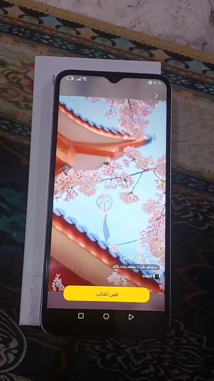 للبيع .سعره 100ذاكره 256.حي الجهاد ***********
