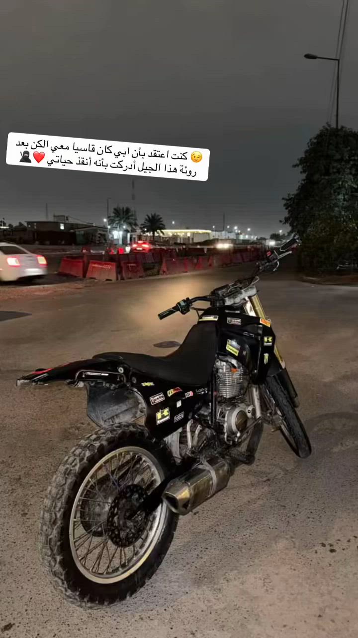 سلام عليكم قفاز ياباني محور مكينة دايون شلعة معدل فصلة يخبل بس عوزة ترتيبات ظفيرة جديدة بس عوزهة تربط دكم مال سلف وهاهية هندر بكل وكت دراجة الاء نضوح والاء تنقيص جاهزة بكل وكت مكاني بغداد كاظمية يم جزيرة سعرهة خاص او خابرني عل واتساب الن مقفول رقمي بي واتساب ‭***********‬خابرني وبخدمت شراي
