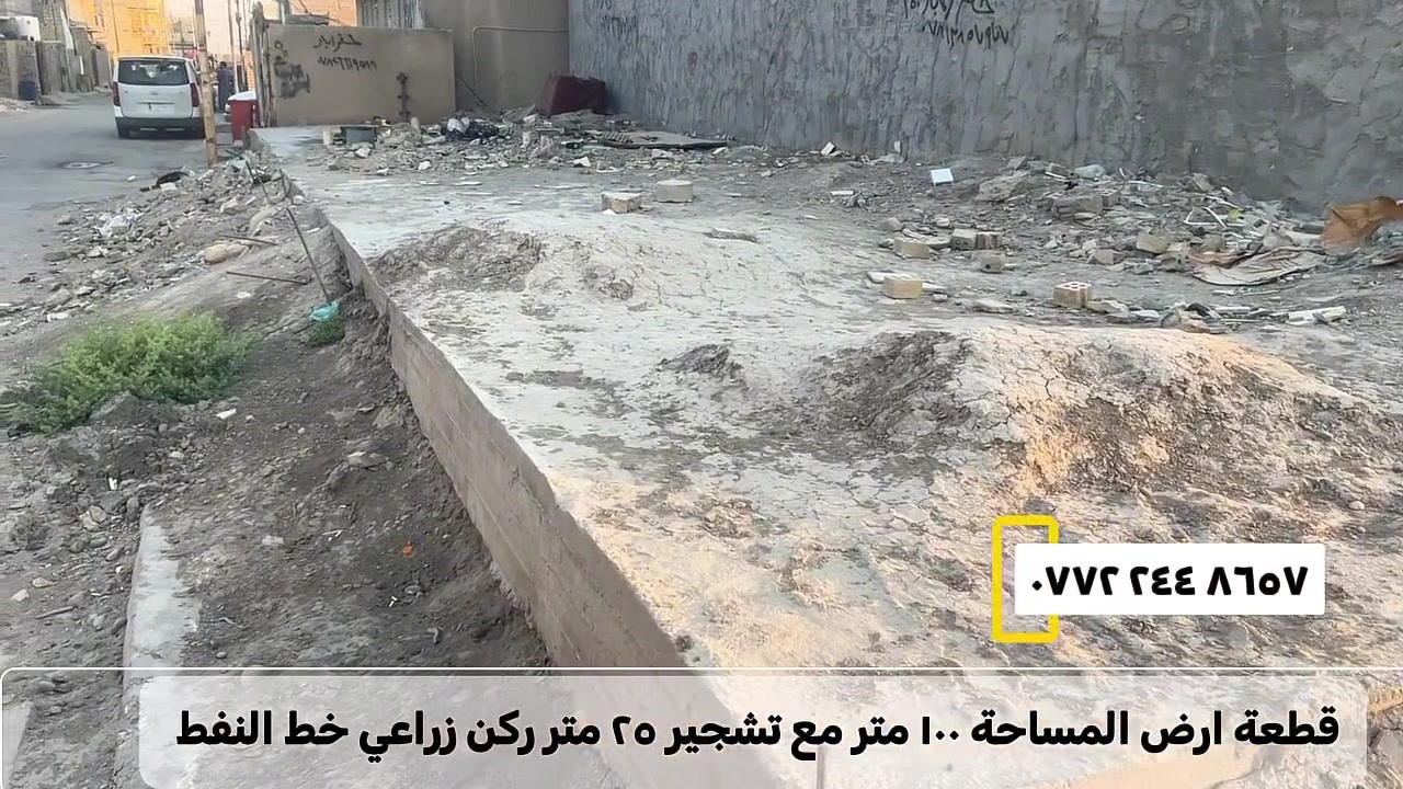 قطعة ارض ١٠٠ متر مع تشجير ٢٥ متر ركن على شارعين بخط النفط ‭***********‬
