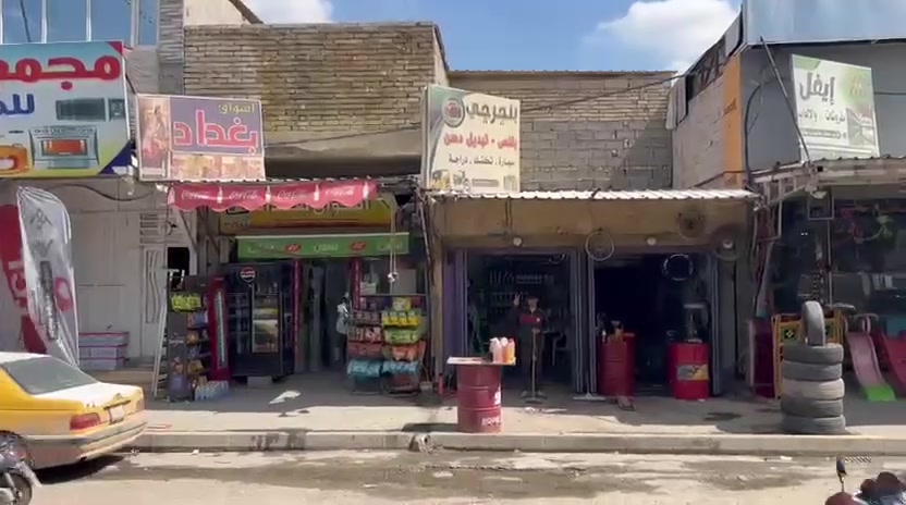 ✅ قطعة تجاريه في قلب كربلاء  منطقة باب طويريج بيها محلات وبيت
للاستفسار ***********  ***********
