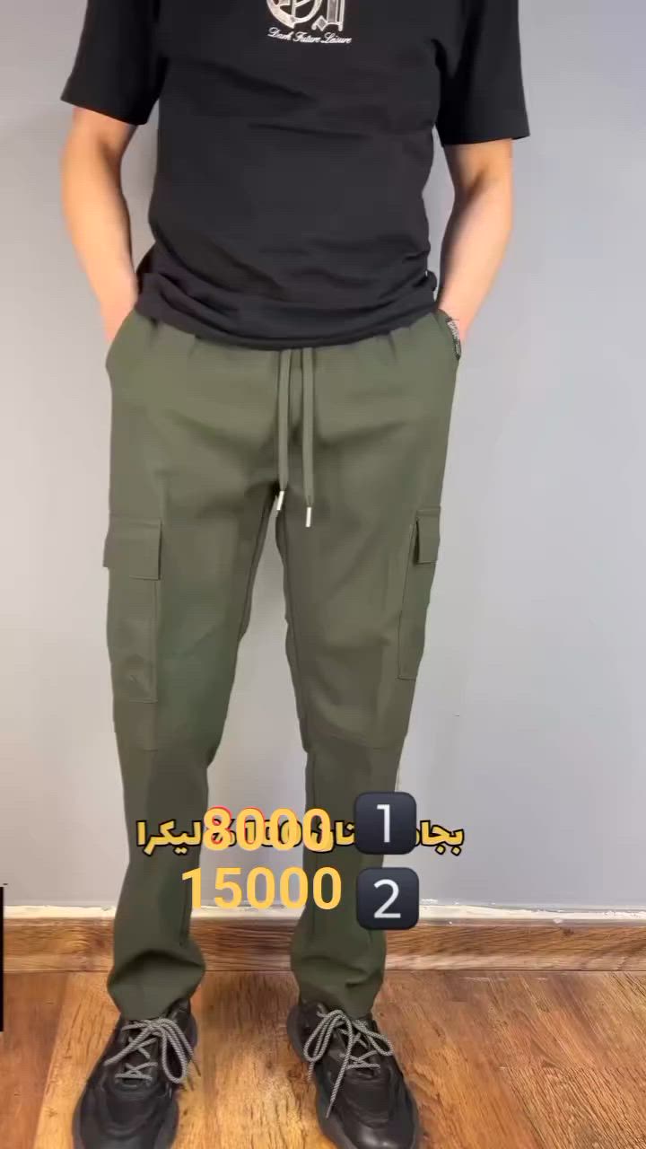 تنزيلات بلاش 
بنطرون أبو الجعبة كتان ليكرة 😍💥
السعر 8000 دينار 1️⃣
والسعر قطعتين ب 15000 دينار 2️⃣
قياسات + ألوان + موديلات أنواع 💯
العنوان : عربة خانقين تاريكه بازار 
 مقابل خانقين مول (صباحا) .🔷
العنوان : عربة خانقين شارع المصرف (مساء) .🔷
( لـسـنـا الـوحـيـديـن ولاكـنـنـا ألافـضـل بـعـون الـلـه )🤲🌹


**إذا كنت صاحب هذا الإعلان وتريد حذفه لأي سبب، رجاءا أرسل رسالة إلى الدعم الفني**