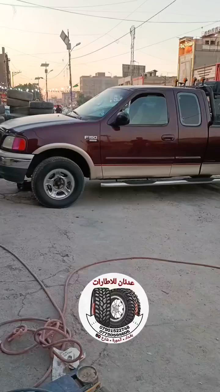 من محافظة بابل
🦸‍♂️ فورد F150

🦸‍♂️ شدينالها تخم تاير عدد 4

🦸‍♂️ الزبون من محافظة بابل نتشرف بيكم

☎ ***********  واتساب

☎ ***********  واتساب

🚗 بغداد / الدورة / شارع 60

📞 يرجى الاتصال قبل الحضور

⏰ اوقات العمل من 10 صباحاً الى 10 مساءاً
