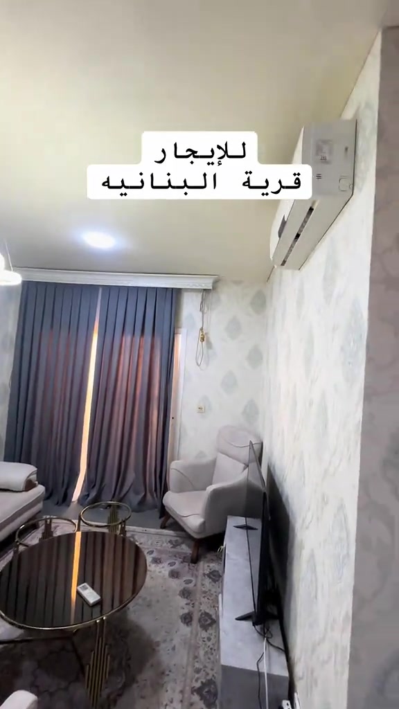 قرية البنانيه شقه للإيجار1+2 #شركة_انهاركروب_للعقارات #انهاركروب #انهاركروب*********** #انهاركروب*********** #anhargroup 
