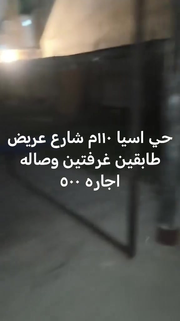 مكتب محمد للعقار

***********
