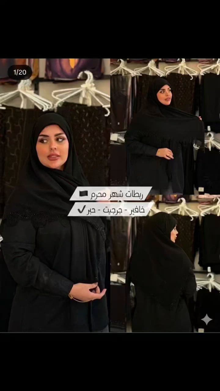 🔥ربطات  جرجيت، خافيير،حبر
✨شالات خافير قياس (110): 6,000 دينار للقطعة.
✨شالات جرجيت: 6,000 دينار للقطعة
✨شالات حبر قياس (140) :8,000 دينار القطعه 
📞للتواصل و الاستفسار خاص
🚚توصيل لجميع محافضات العراق


**إذا كنت صاحب هذا الإعلان وتريد حذفه لأي سبب، رجاءا أرسل رسالة إلى الدعم الفني**