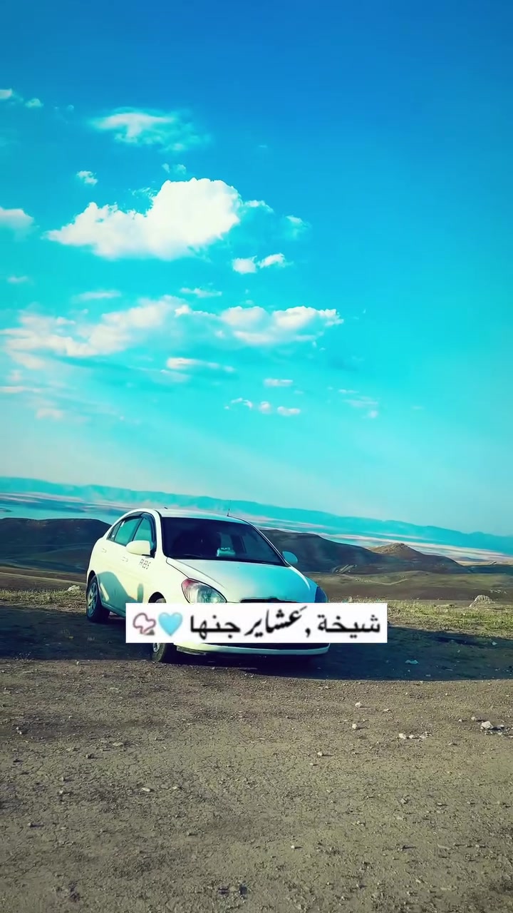 السلام عليكم كسنت للبيع 2009رقم نينوى السعر87وبيه مجال لطيبين التفاصيل اكثر تصل رقم الهاتف ***********بي واتساب
