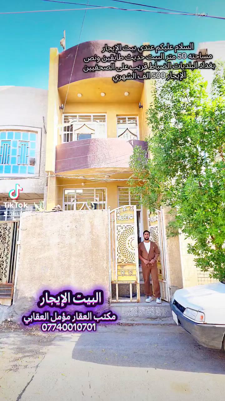 الإيجار 450 الف الشهري


**إذا كنت صاحب هذا الإعلان وتريد حذفه لأي سبب، رجاءا أرسل رسالة إلى الدعم الفني**