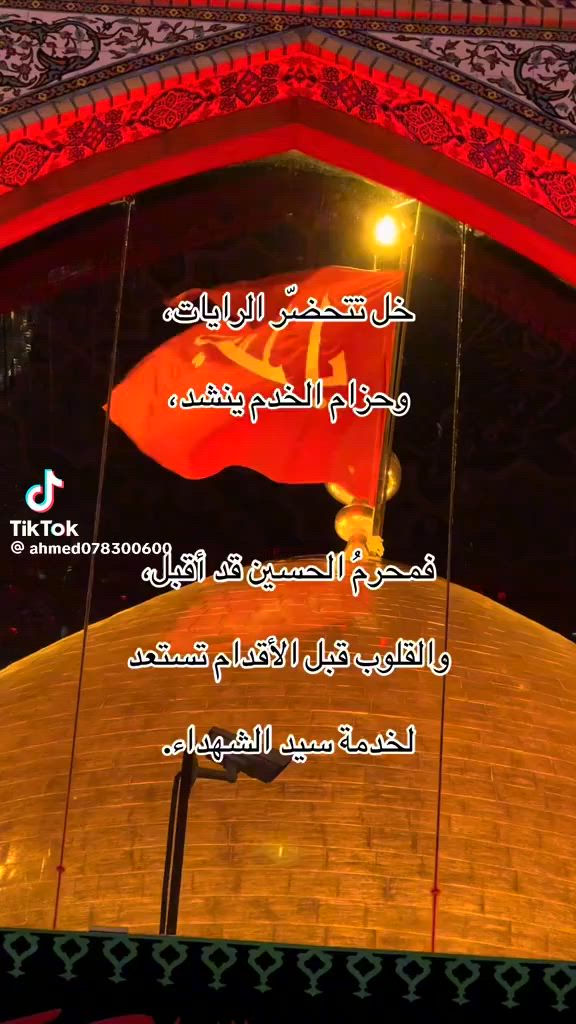 النفر 10

  نقص 7  نفرات فقط

تعلن حملة أحمد  رحم الخفاجي ألذهاب إلى كربلاء المقدسة
 يوم الاثنين  الساعة(ب9 بليل ) والعوده يوم الاربعاء 
  بمناسبة تبديل الرايه  
للحجز  الإتصال على الهاتف(***********)
