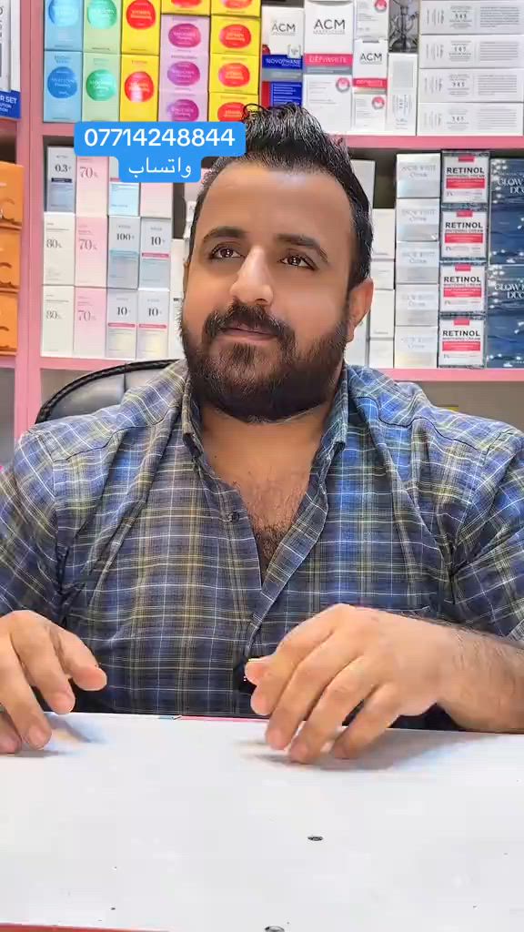 #مرمم_جلد #تشققات_القدمين #شعب_الصيني_ماله_حل😂😂 #شمس_بغداد #CapCut 


**إذا كنت صاحب هذا الإعلان وتريد حذفه لأي سبب، رجاءا أرسل رسالة إلى الدعم الفني**