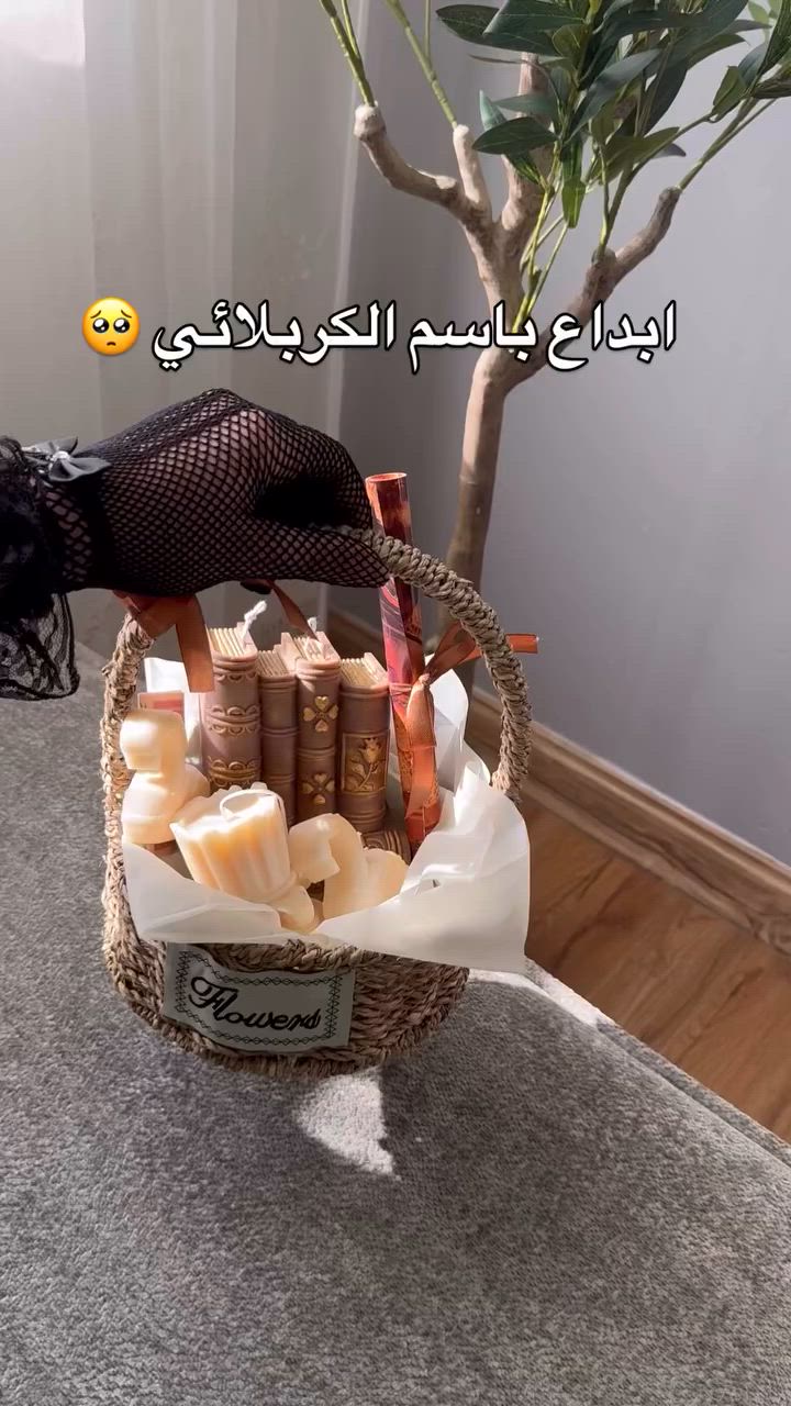 السلة الفكتورية متوفرة وبسعر 30 الف مع التوصيل


**إذا كنت صاحب هذا الإعلان وتريد حذفه لأي سبب، رجاءا أرسل رسالة إلى الدعم الفني**