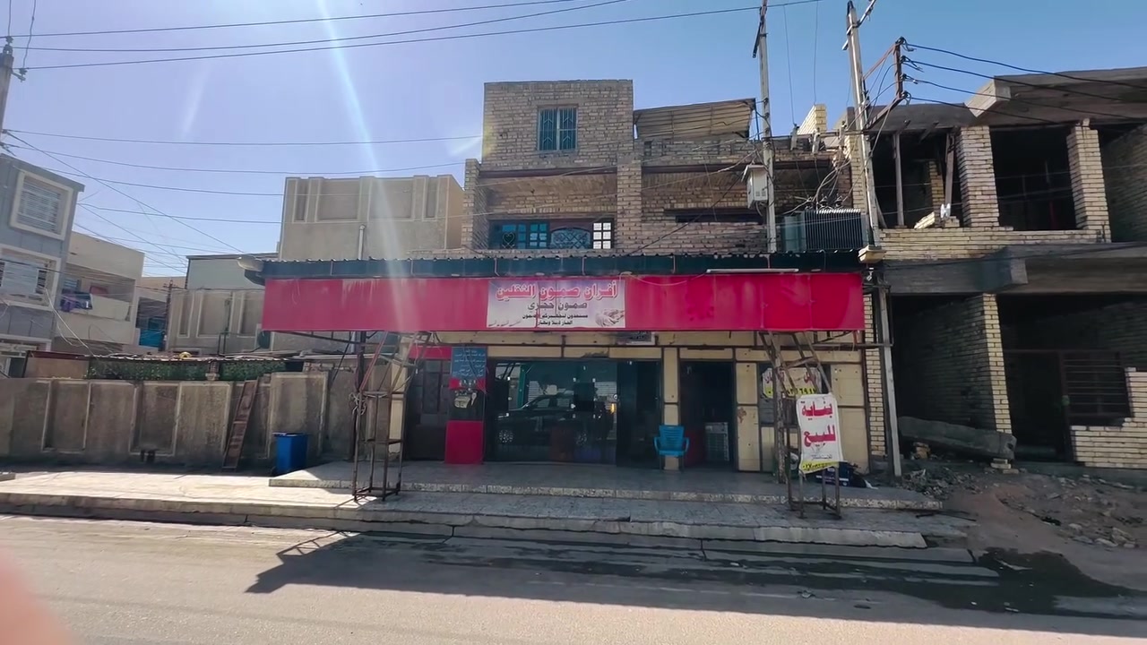 سلام عليكم بنايه كامله للبيع(117متر) فرن وشقه ومحل بي اجازه نفط كامله العنوان بغداد بياع رساله الثانيه السعر خاص(***********)
