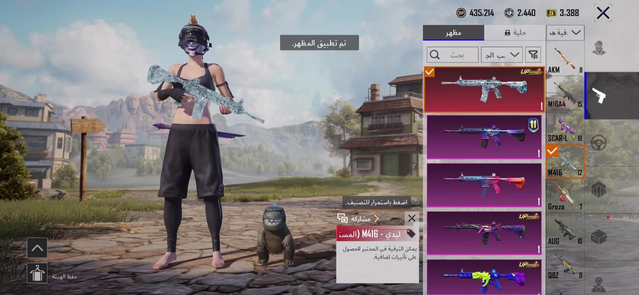 سلام وعليكم حساب بوبجي للبيع من سيزن الثاني وكولشي بي نوادر 48 سلاح مطور بي سعر 550 وبي مجال بسيط مكاني بغداد الدوره ***********
