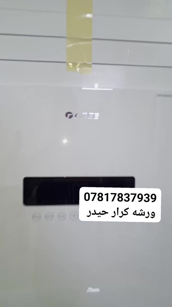 ورشه تبريد متنقله في بغداد 🌐 
لتنصيب وتركيب سبالت ❄️ وفتح سبالت ❄️ وغسل وتنظيف جميع انواع السبالت 💧 
📍(نصلكم جميع مناطق بغداد 🌐)
////////////////////////////////////////////////////
💥جزء من اعمال ورشتنه 💥 
1️⃣ تم تنصيب مجموعه سبالت نوع كري ارض صلبه العملاق 2طن 3طن غاز 410
2️⃣ فتح عدد من السبالت مع غسلهن 💧
✅ سرعه في إنجاز العمل 
✅ شغل مع ضمان العمل 

⭕ للتواصل عبر الرقم:
📱*********** واتساب ✅ 
او مراسله الصفحه 📩
