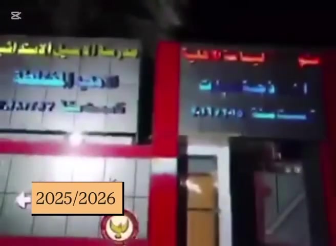 😍😍الى طلبتنا الاعزاء 😘😘
تعلن (مدرسة الاسيل الابتدائية الأهلية )(متوسطة اليمامة الاهليه للبنين ) متوسطة اليمامة للبنات 

عن بدء التسجيل للصف ✌🏻الاول الابتدائي✌🏻كل الاشهر  لمواليد 2021/2020شهر الواحد 
وعن فتح باب النقل لبقية المراحل والصفوف للراغبين بالنقل الى مدرستنا ولجميع المدارس (الاهلية_والحكومية)❤️❤️
للعام الدراسي2027/2026

التسجيل سيكون كل من ايام  الاحد والثلاثاء والخميس من كل  اسبوع في مدارسنا لهذا الشهر الثامن  التسجيل من الساعه 9 صباحآ الى الساعه 3 عصرآ 
في اداره المدرسه 

 وكما تقدم مداسة الاسيل الابتدائيه ومتوسطه اليمامه الاهليه ميزة الحقيبة الفارغة المتمثلة بتحضير الواجبات داخل المدرسة ....🤓🤭🤓😍

علمآ ان المدرسه حصلت على نسبة نجاح 100/100 في الامتحان الوزاري 

وتمتاز المدرسة بما يلي:-
___________________
1_اقساط شهرية مريحة 🤗🤩

2_تحضير الواجبات داخل المدرسة ودورات مجانية للطلبة ضعيفين المستوى 😍🤩😍🤩

3_وكادر كفوء وخبرة في مجال التدريس😚🤗
ومتدرب ع طرق التدريس الحديثة🤗

4-كما ويتابع المدرسة مشرفين تربويين واساتذة جامعات وخبراء طرق تدريس 

5-قاعات مكيفة ووسائل نقل🤨

6-الدوام على مدار الاسبوع 🤩
 ________________________________
للاتصال بالرقم او مراسله وتس اب *********** /*********** الاتصال او الواتساب فقط
