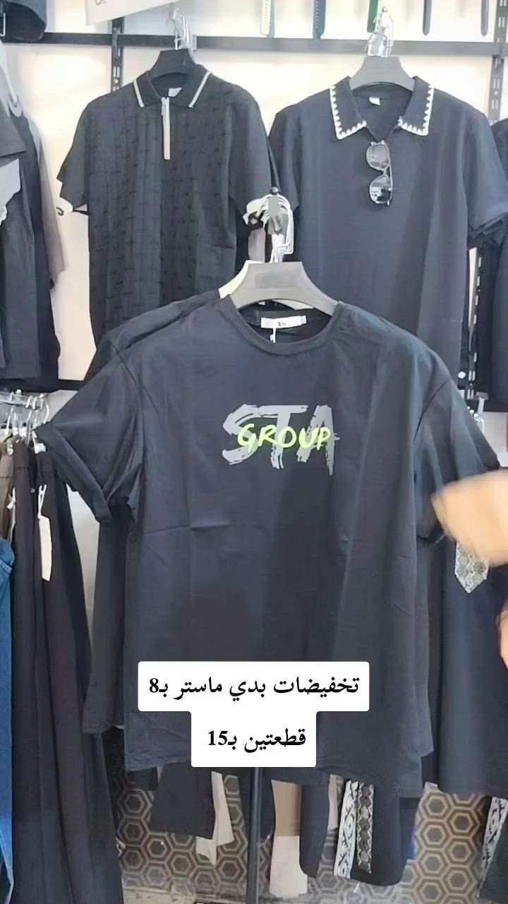 .


**إذا كنت صاحب هذا الإعلان وتريد حذفه لأي سبب، رجاءا أرسل رسالة إلى الدعم الفني**