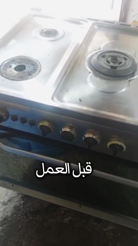 ورشه اربيل الفنيه تكسير الأسعار 💸 بس يمي ***********
